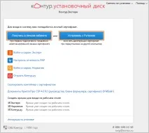 Перенесення системи рН на інший комп’ютер інший