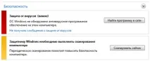 панел система