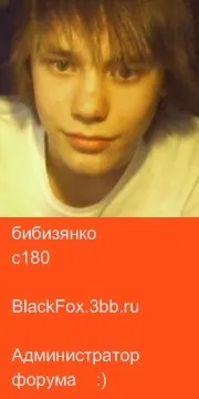 Докладна історія клану історія