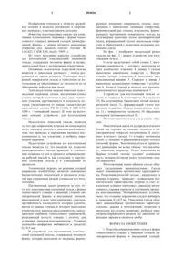 гилза гилза