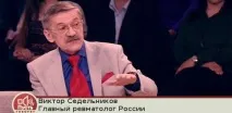 малахов