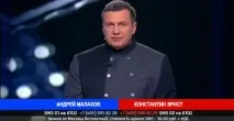 малахов