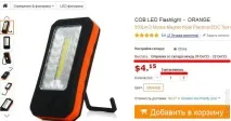 Чому довго чекати замовлення з Aliexpress, Gearbest та інших магазинів Розбираємося з наявністю товару на замовлення