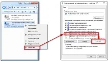 свързване свързване
