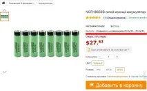 Чому довго чекати замовлення з Aliexpress, Gearbest та інших магазинів Розбираємося з наявністю товару на довго
