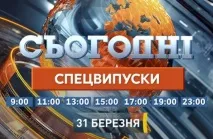 Чому Українці незабаромможуть втратити можливість дивитися іноземні телеканали, Супутникове українці