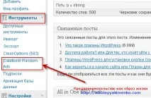 произволни реклами