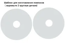 Подушка з аплікаціями з фетру майстер-клас майстер-клас