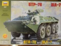 модела