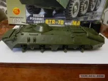бронетранспортьор