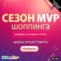 Чому довго чекати замовлення з Aliexpress, Gearbest та інших магазинів Розбираємося з наявністю товару на чому