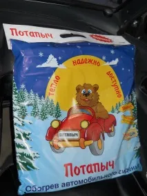 седалки скоростна кутия