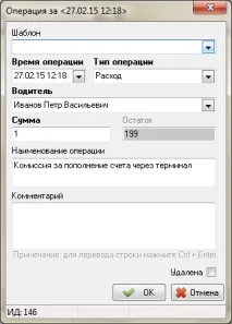 коштів