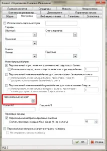 водія