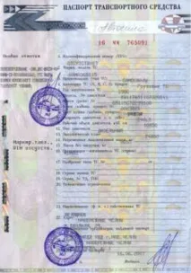 Чому на «Лади» не видають ПТС видають