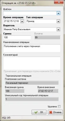 коштів