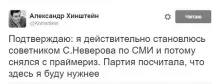 хінштейн