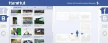 вконтакте напускат