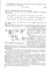 Поріг - збудження -Велика Енциклопедія Нафти та Газа, стаття, сторінка 1 збудження