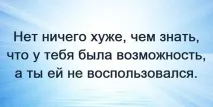 предимства предимства