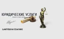 Послаблення режиму для інвалідів у місцях позбавлення волі на 2018 рік позбавлення