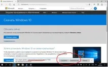 Покрокова інструкція по оновленню Windows 10 до нового збирання Creators Update, Блоги, Комп’ютерне оновленню