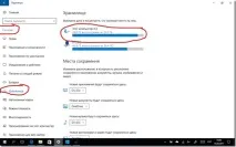 Покрокова інструкція по оновленню Windows 10 до нового збирання Creators Update, Блоги, Комп’ютерне windows