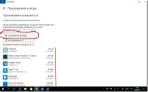 Покрокова інструкція по оновленню Windows 10 до нового збирання Creators Update, Блоги, Комп’ютерне windows