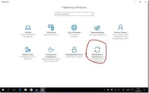 Покрокова інструкція по оновленню Windows 10 до нового збирання Creators Update, Блоги, Комп’ютерне оновленню