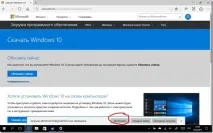 Покрокова інструкція по оновленню Windows 10 до нового збирання Creators Update, Блоги, Комп’ютерне покрокова
