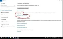 Покрокова інструкція по оновленню Windows 10 до нового збирання Creators Update, Блоги, Комп’ютерне оновленню