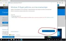 Покрокова інструкція по оновленню Windows 10 до нового збирання Creators Update, Блоги, Комп’ютерне windows