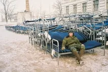 армията време отиде