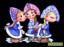 вона