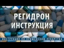 чернодробни препарати