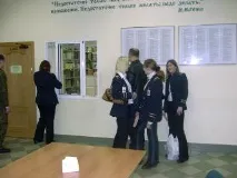 полезна минен
