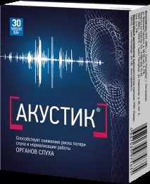 лекарство акустична