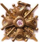 Виробники нагород та знаків до 1917 р. знаки