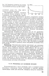 сила прежда