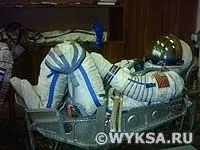 Професії космосу космосу