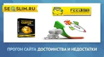вашия ресурс голям брой