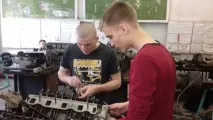 професията amftspk