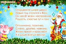 Свиня