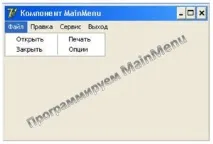 mainmenu
