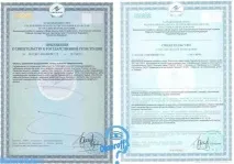 Професійний блокатор калорій ПБК-20 опис та властивості блокатор