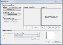 2007 работата графика