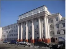 държавна държавна