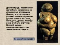 темата форми