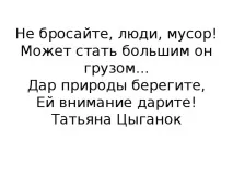 презентация нашето село