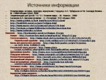 форми темата